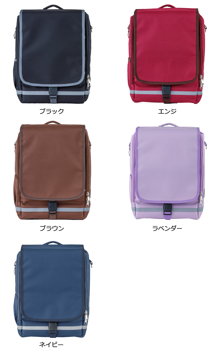 FOOTMARK フットマーク 通学用リュック RAKUSACK ラクサック