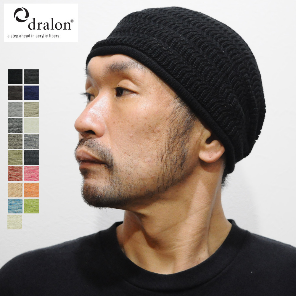 EdgeCity（エッジシティ） サマーニット帽 防菌 防臭 ニット帽 メンズ