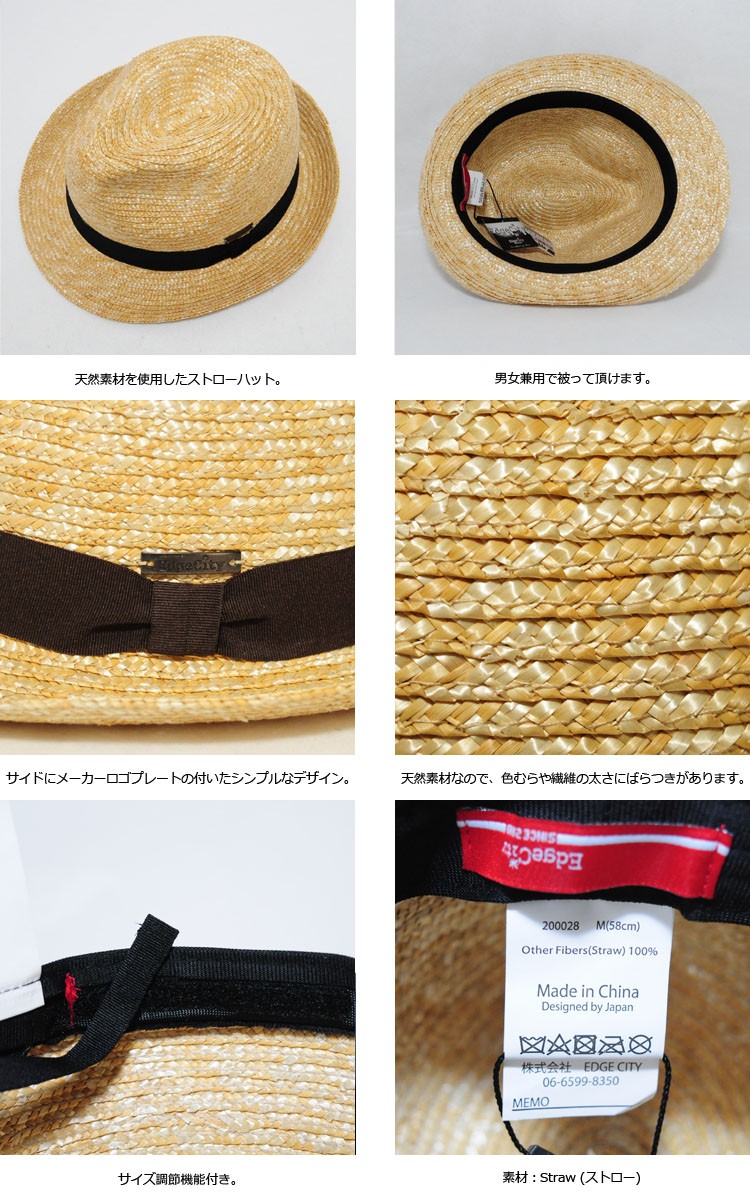 帽子 ストローハット 麦わら帽子 メンズ レディース Kangfull Com