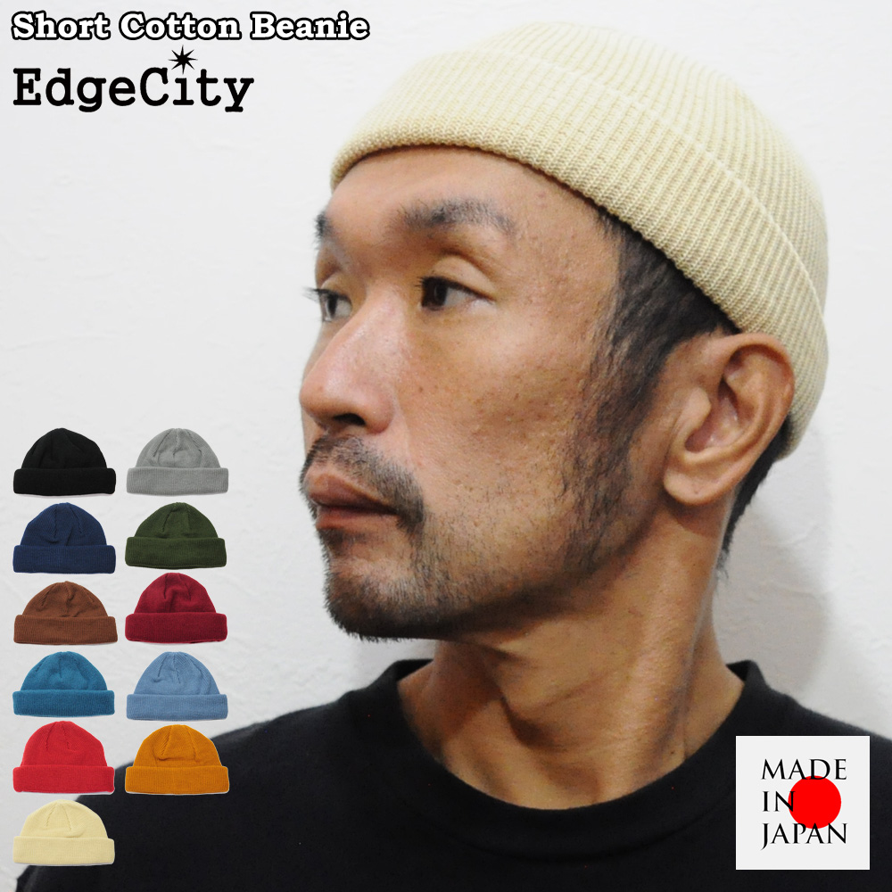 最新人気 帽子 ニット帽 ニットキャップ コットン ショート 浅め イスラムワッチ メンズ 日本製 EdgeCity 財布、帽子、ファッション小物 