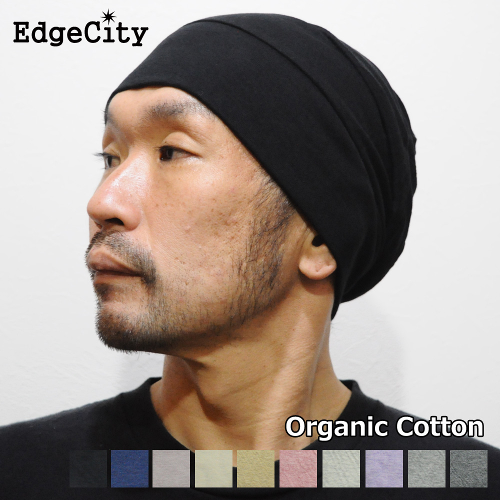 帽子 オーガニックコットン 綿 メンズ レディース 室内 日本製 サマーニット帽子 EdgeCity｜touge｜02