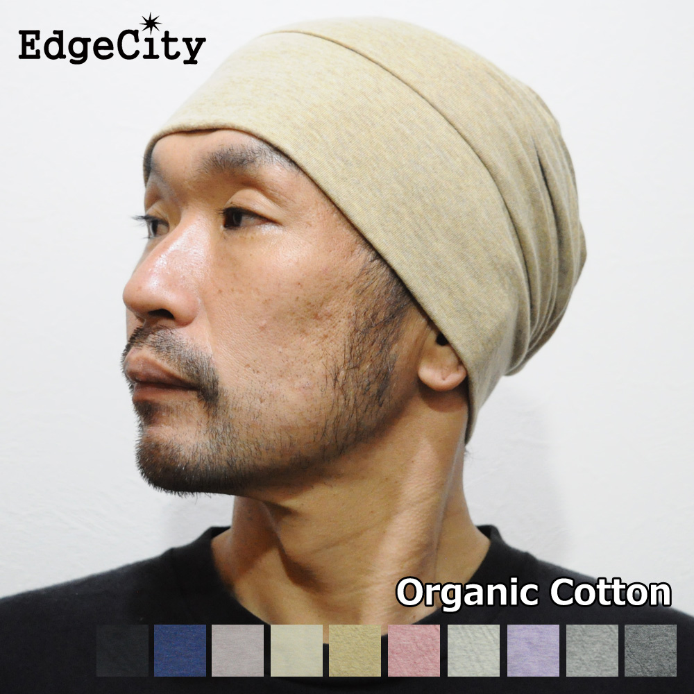 帽子 オーガニックコットン 綿 メンズ レディース 室内 日本製 サマーニット帽子 EdgeCity｜touge｜06