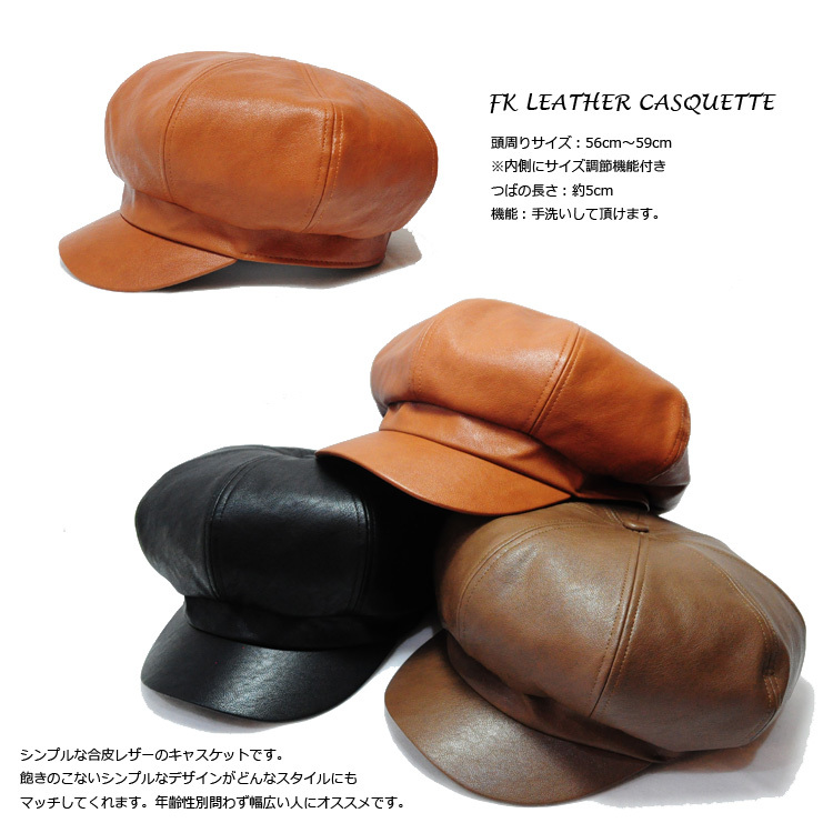 Sense of Grace（センスオブグレース） 帽子 キャスケット フェイク