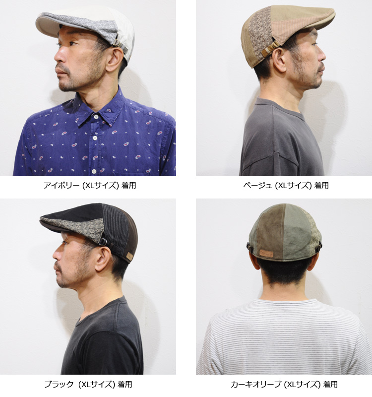 帽子 大きいサイズ メンズ ハンチング ハンチング帽 ビッグサイズ センスオブグレース :FSU151H-XL:帽子屋 峠 - 通販 -  Yahoo!ショッピング