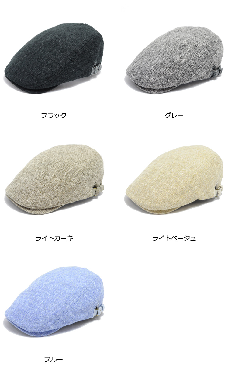 特別価格 帽子 ハンチング ハンチング帽 春 夏 メンズ レディース センスオブグレース Aynaelda Com