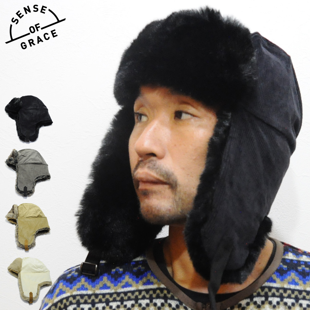 Sense of Grace（センスオブグレース） 帽子 パイロットキャップ 防寒