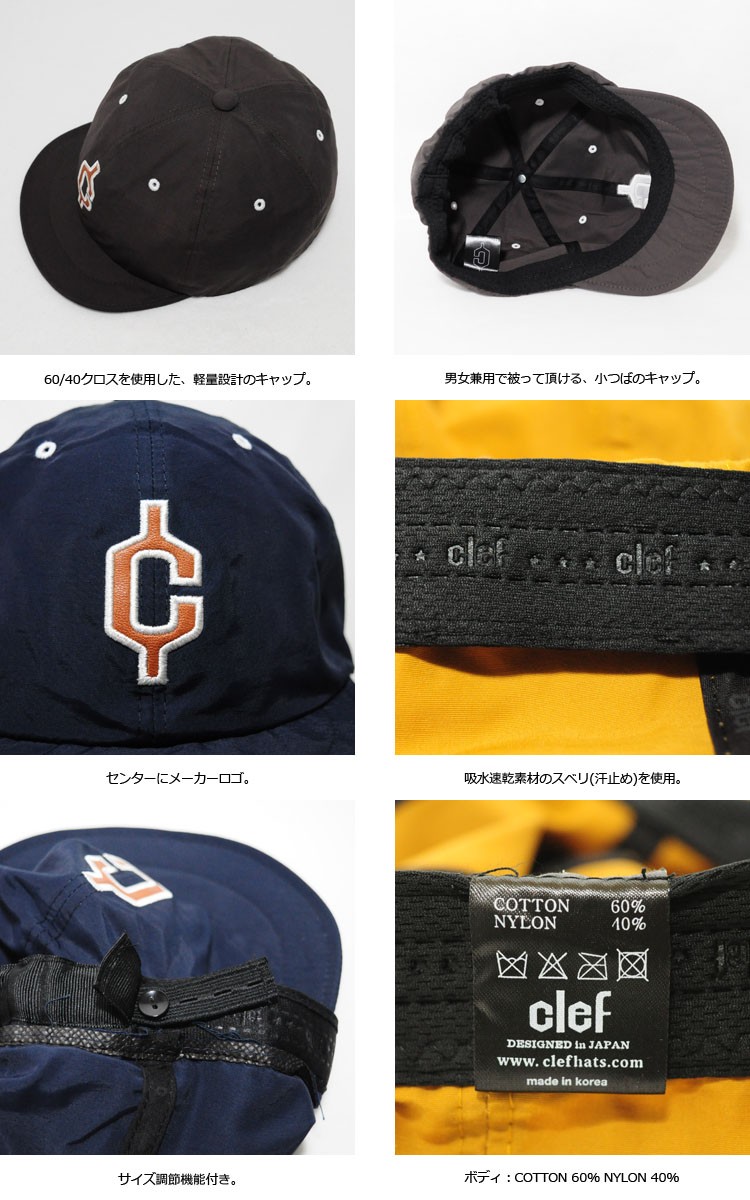 Clef（クレ） 帽子 キャップ メンズ レディース 小つば アウトドア