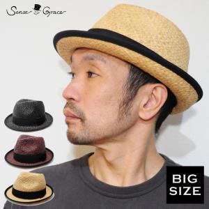 帽子 ハット 大きいサイズ ビッグサイズ 麦わら帽子 メンズ レディース センスオブグレース