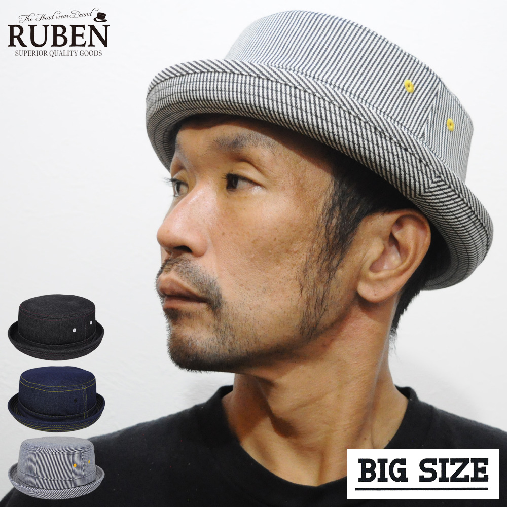 帽子 大きいサイズ ポークパイハット ビッグサイズ デニム ルーベン Ruben