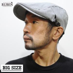 帽子 大きいサイズ ハンチング帽 メンズ レディース ビッグサイズ ルーベン Ruben