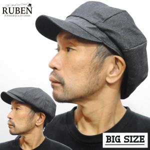 帽子 大きいサイズ キャスケット メンズ レディース ビッグサイズ ルーベン Ruben