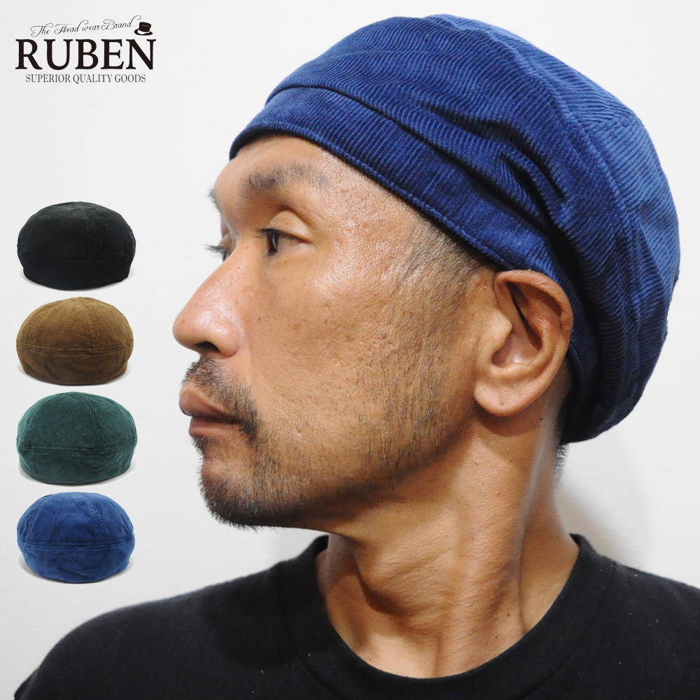 帽子 ベレー帽 メンズ レディース コーデュロイ Ruben ルーベン