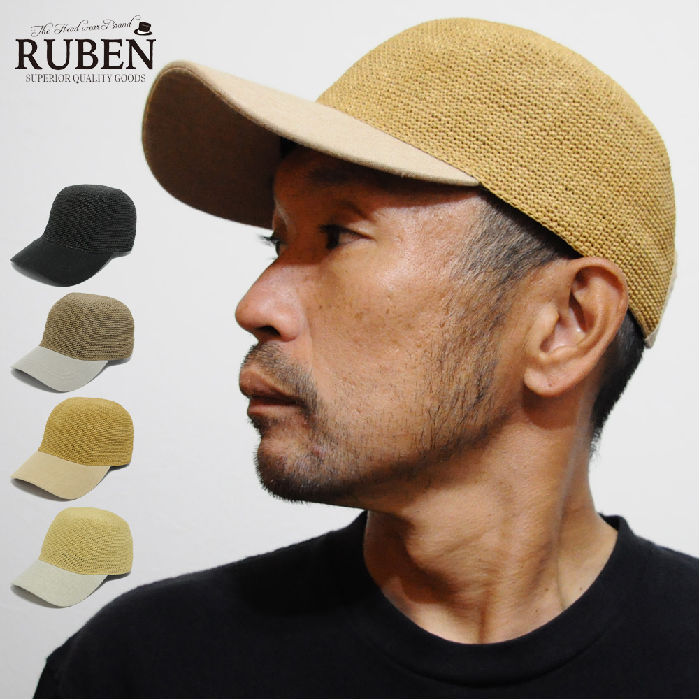 株式会社ruben 帽子