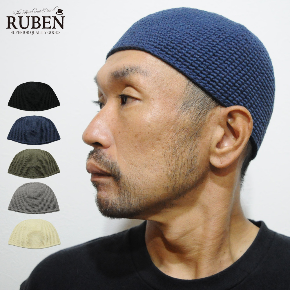 Ruben イスラムワッチ イスラム帽 イスラム帽子 コットン