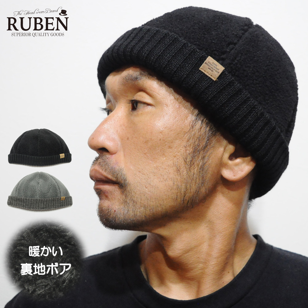 帽子 ニット帽 メンズ レディース 防寒 暖かい ルーベン Ruben RUS-7126｜touge｜02