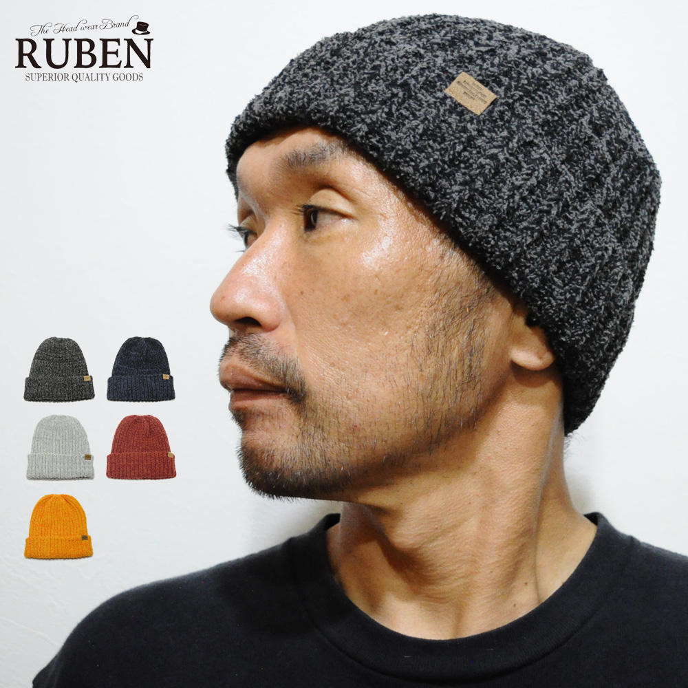 帽子 ニット帽 メンズ レディース 防寒 ルーベン Ruben RUS-7131
