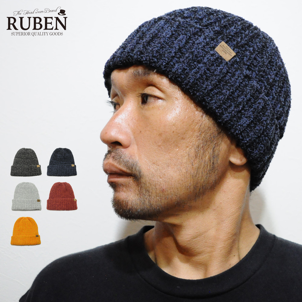 帽子 ニット帽 メンズ レディース 防寒 ルーベン Ruben RUS-7131