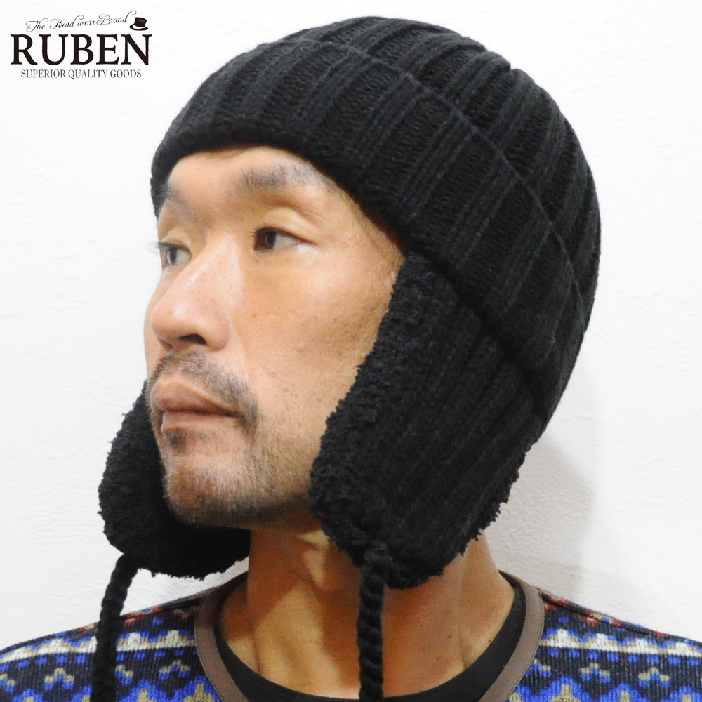 Ruben ニット帽 耳付き メンズ レディース 防寒 アウトドア