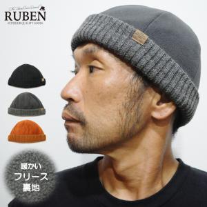 帽子 ニット帽 メンズ レディース 防寒 暖かい フリース ルーベン Ruben RUS-7135