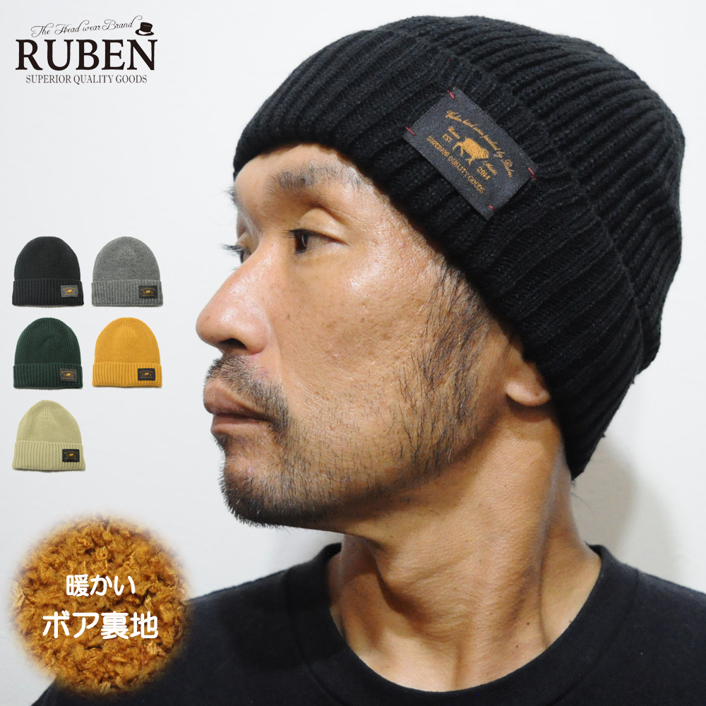 帽子 ニット帽 メンズ レディース 防寒 暖かい ルーベン Ruben RUS-7145