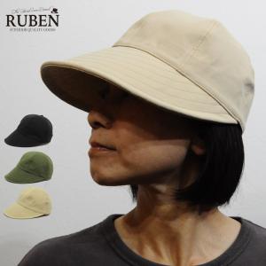 帽子 キャップ 春 夏 日よけ 紫外線 ＵＶ対策 レディース ルーベン Ruben