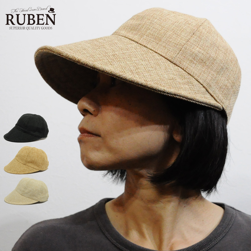 帽子 キャップ 春 夏 日よけ 紫外線 ＵＶ対策 レディース ルーベン Ruben