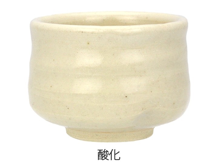 基礎釉薬　SK8　土灰釉　を酸化焼成した色見本