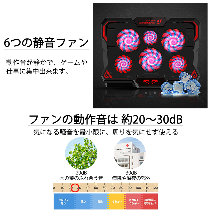 ノートPC冷却ファン [K38] 冷却台 6ファン 静音 スタンド USBポート
