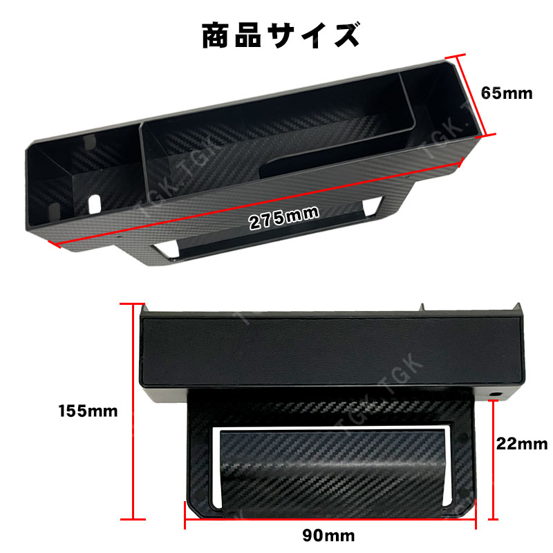 サイドポケット収納 大容量 車用小物入れ 隙間ポケット シートポケット 車内用品 車載サイド収納ボックス 車内整理 汎用 カーボン柄 ブラック 送料無料 |  | 05