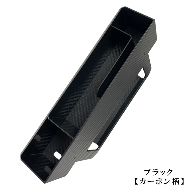 サイドポケット収納 大容量 車用小物入れ 隙間ポケット シートポケット 車内用品 車載サイド収納ボックス 車内整理 汎用 カーボン柄 ブラック 送料無料 |  | 06
