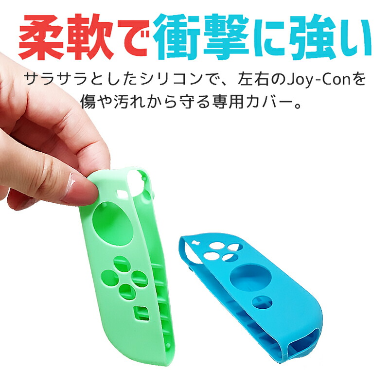 ジョイコンシリコンカバー・アナログスティックカバーセット Nintendo Switch[有機ELモデルOK] 任天堂スイッチ Joy-Con 肉球  キュート 耐衝撃 送料無料 :a00019:近未来電子問屋 - 通販 - Yahoo!ショッピング