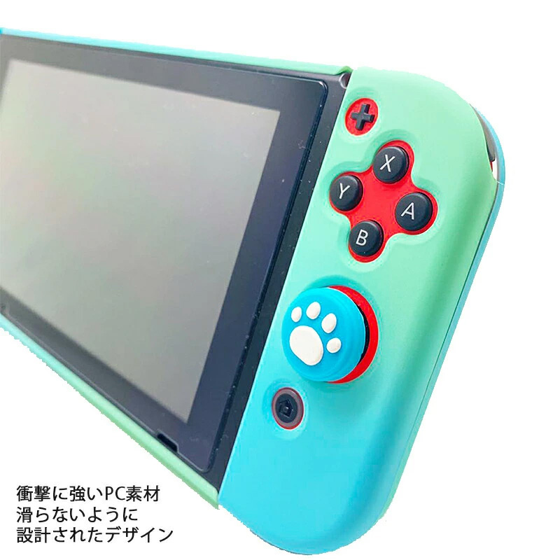 Nintendo Switch 本体カバー グラデーション ハードケース 任天堂 