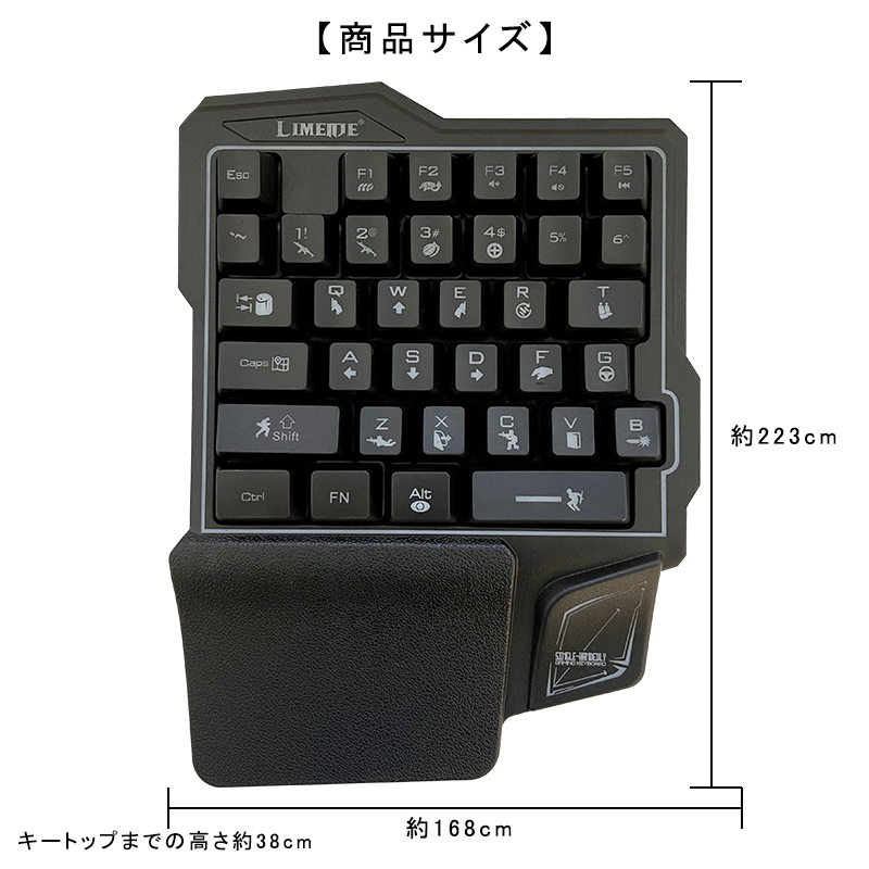 片手ゲーミングキーボード pc windows GK103 ゲーム 左手 PC