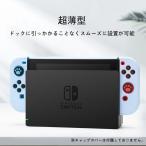 Nintendo Switch 本体ハードカバ...の詳細画像5