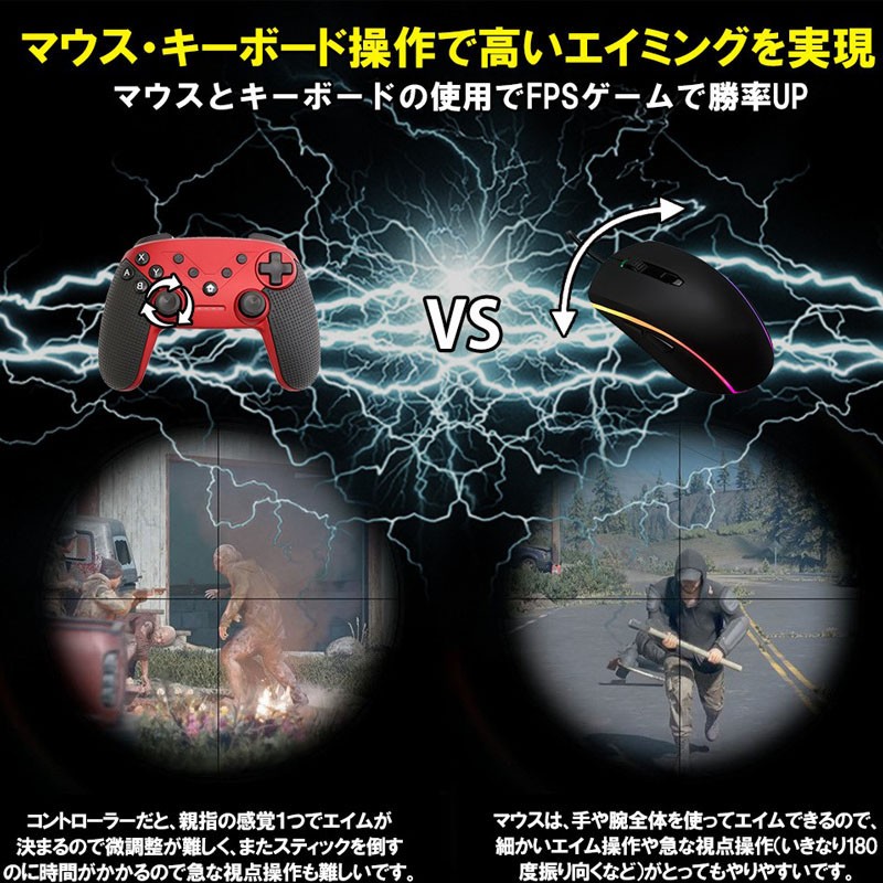 コンバーター Nintendo Switch PS4 PS3 Xbox 接続アダプタ付き 日本語