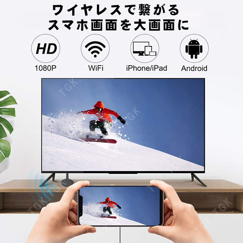 ワイヤレスディスプレイ MiraScreen G7M ミラーリング ミラキャスト Wi-Fi接続 HDMI iOS iPhone iPad  Android Windows MacOS対応 WEB日本語説明書付 : a00051 : 近未来電子問屋 - 通販 - Yahoo!ショッピング