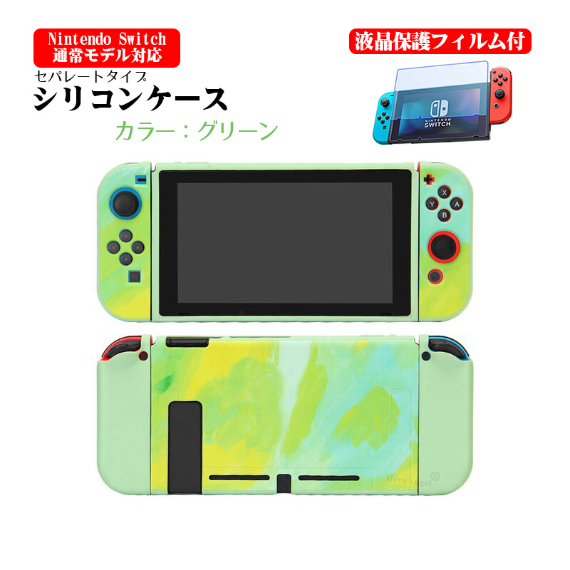 任天堂 Nintendo Switch有機EL本体 セット保護フィルム付ホワイト-