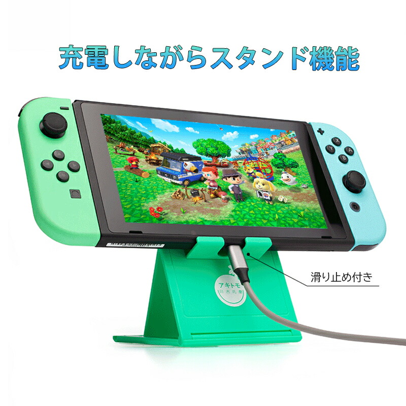 卓上薄型スマホスタンド 5段角度調整 アキトモ Nintendo Switch 有機EL 