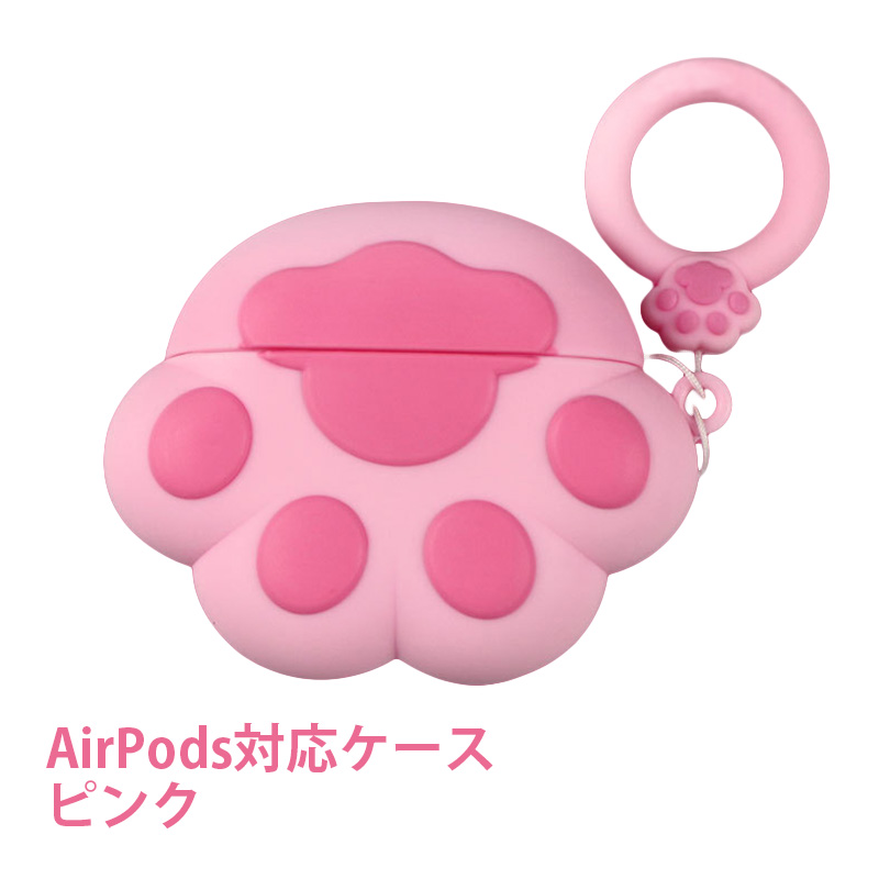 国内外の人気集結！ イヤホンケース Apple Airpods Apple Max 