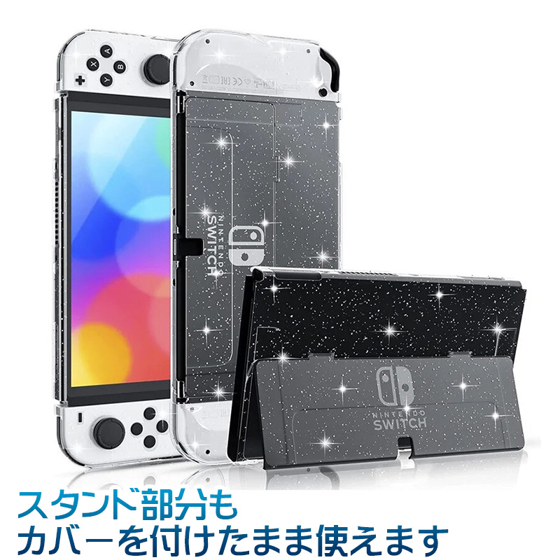 ニンテンドースイッチ ソフト セット（Nintendo Switch用カバー