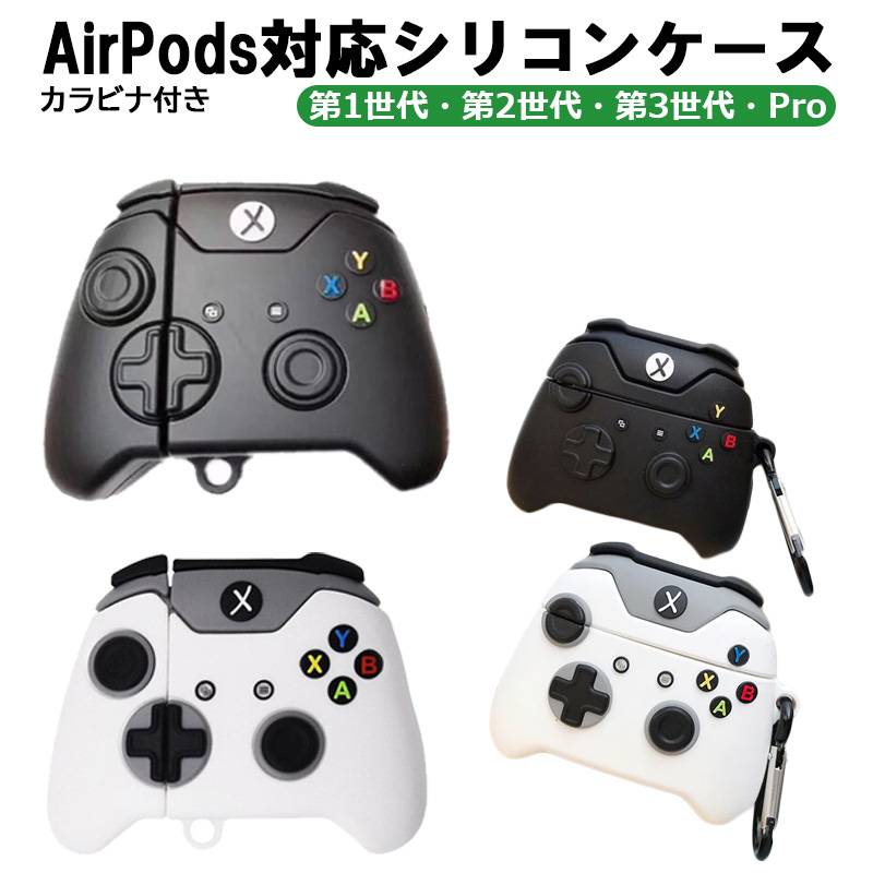 日本に エアポッズ プロ Airpods pro ケース カバー ゲームボーイ