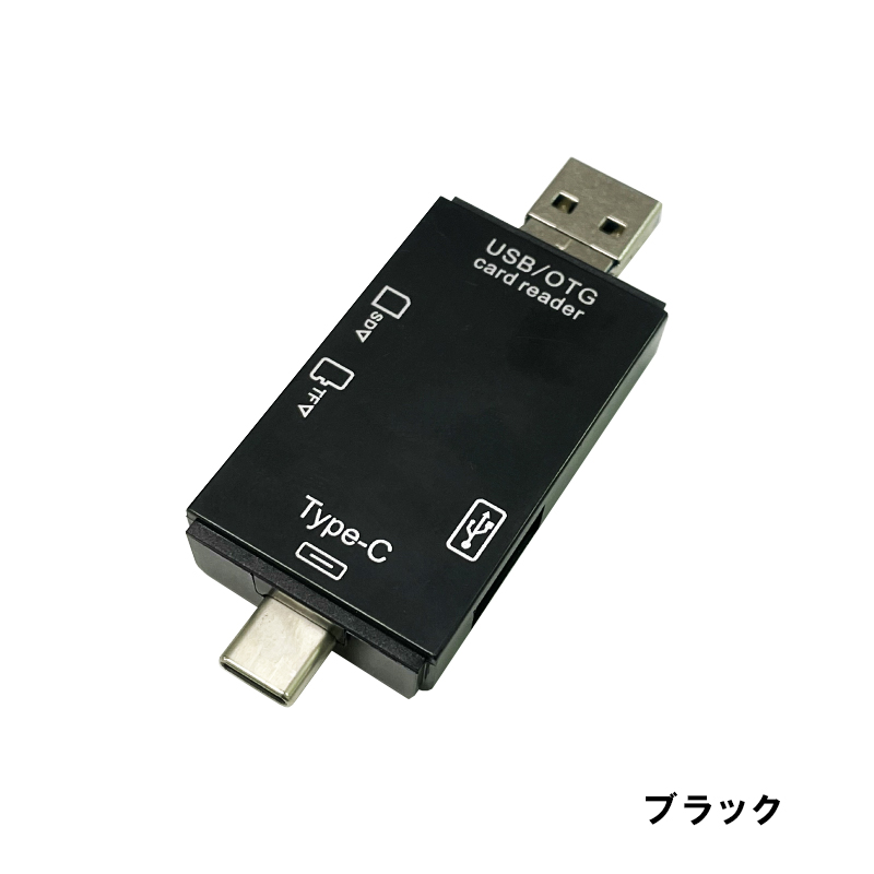 マルチカードリーダー 6in1【XP-82】多機能 USB Type-c/USB/Micro USB