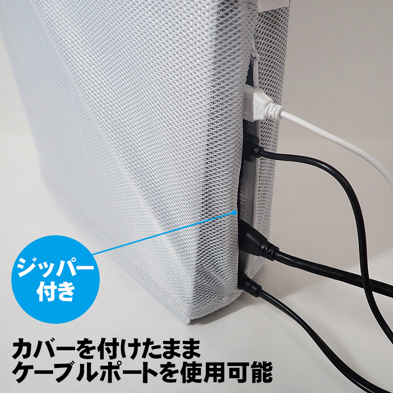 PS5 本体用 ダストカバー 防塵 付けたまま配線可 縦置き 横置き 全面