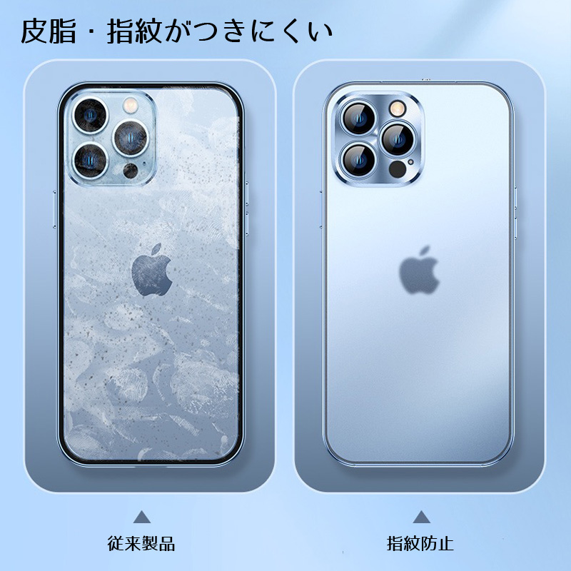 iPhone13/13Pro/13ProMAX対応 保護ケース フルカバー 航空アルミ合金 超軽量 指紋防止 シルバー ゴールド ブラック アースブルー ベビーピンク｜tougen｜08