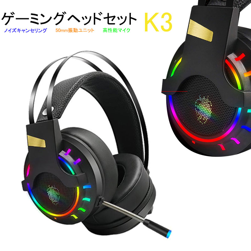 ゲーミングヘッドセット 楽天市場】HyperX Cloud III ワイヤレス ゲーミングヘッドセット