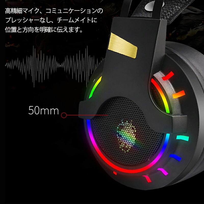 ロジクール　ゲーミングヘッドセット LIGHTSYNC RGB Amazon.co.jp: Logicool G ワイヤレス ゲーミングヘッドセット