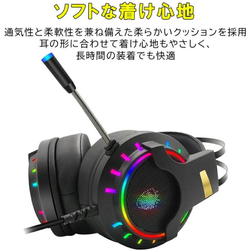ロジクール　ゲーミングヘッドセット LIGHTSYNC RGB G733超軽量、ワイヤレス ゲーミング ヘッドセット
