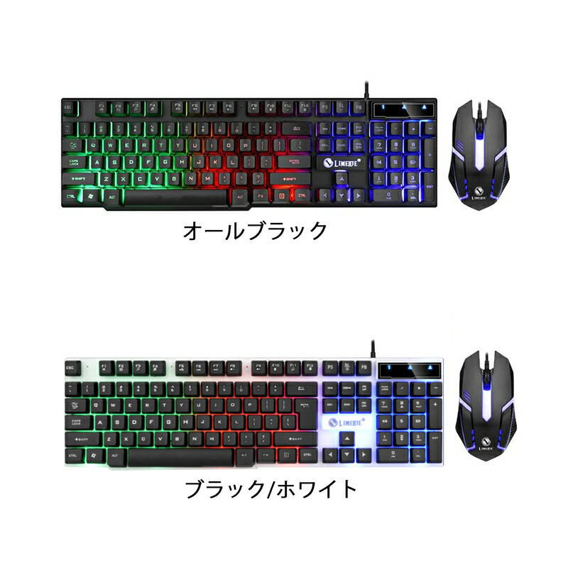 ゲーム4点セット ゲーミングキーボード マウス コンバーター