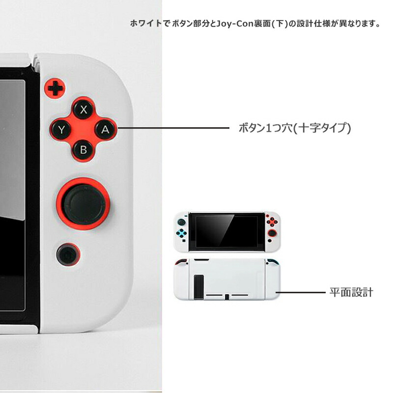 Nintendo Switch 本体ケース3点セット 本体ハードカバー
