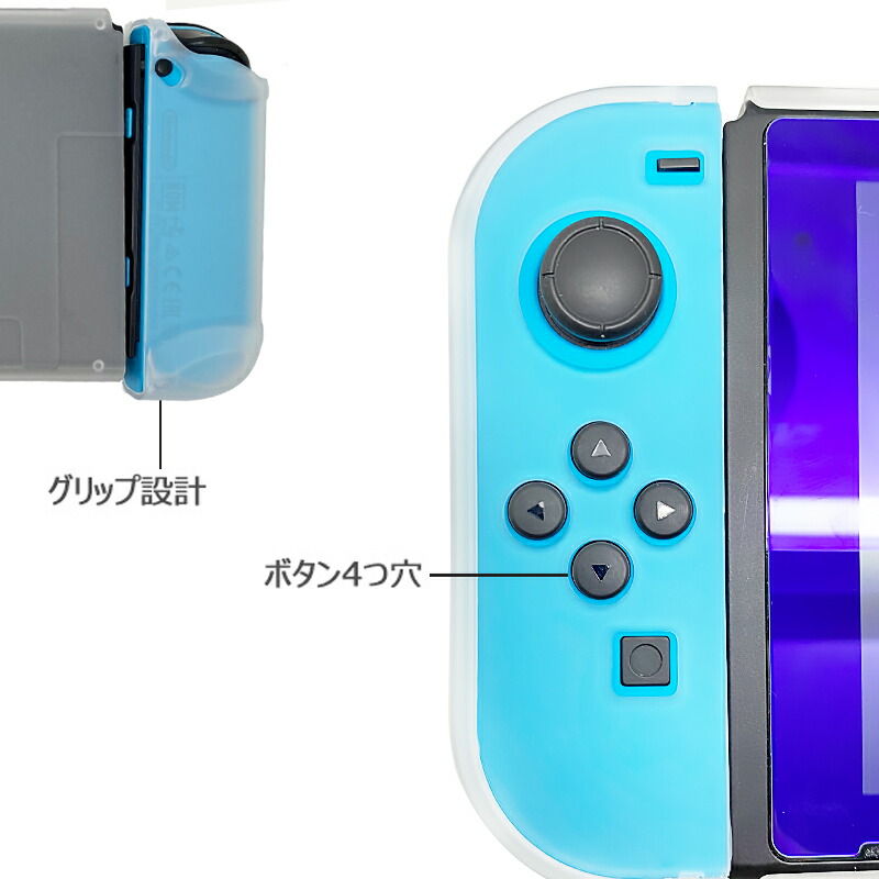 任天堂スイッチ Nintendo switch 本体 ケース付 Nintendo Switch 本体ケース3点セット 本体ハードカバー